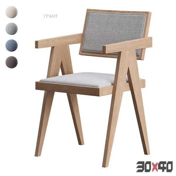 Grant-1 chair Divan.ru-30x40 Mood